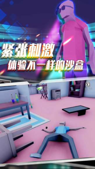 像素模拟竞技赛