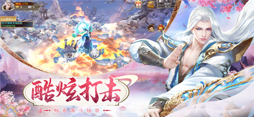 完美修仙传