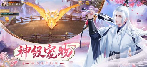 完美修仙传