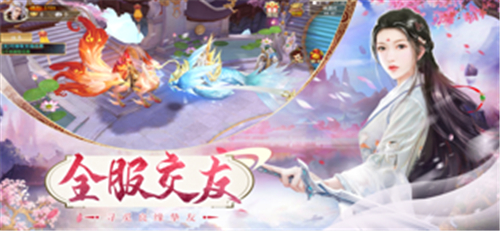 完美修仙传