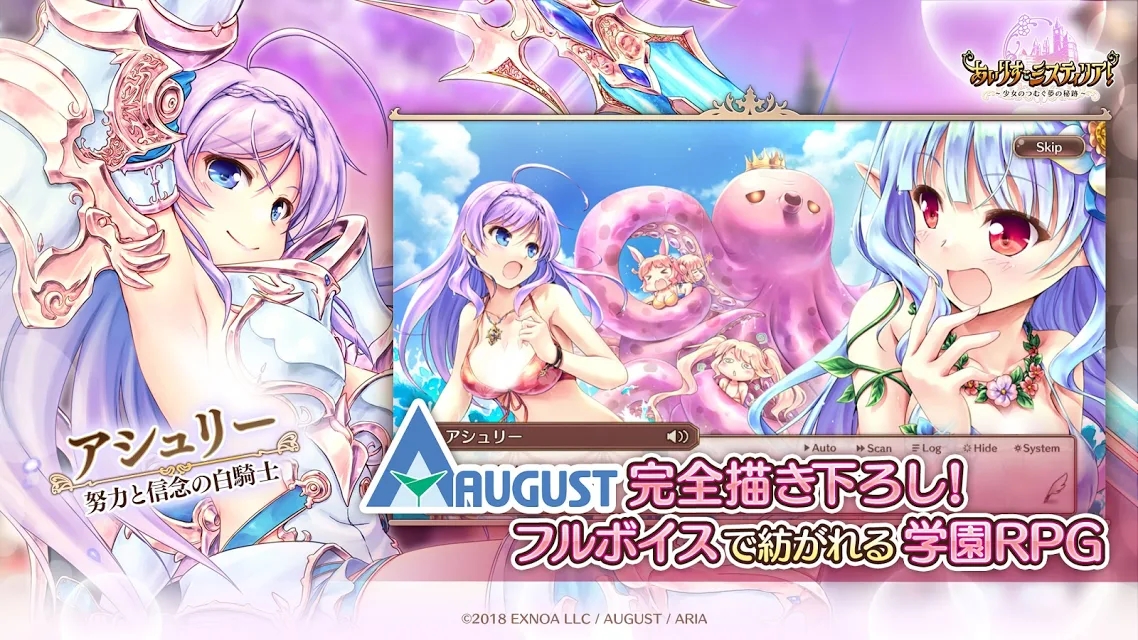 爱丽丝秘迹最新版(あいミス)
