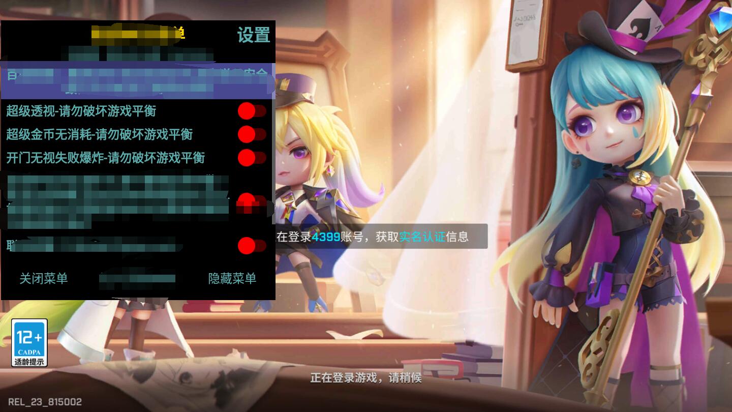 逃跑吧少年(内置功能菜单)最新版