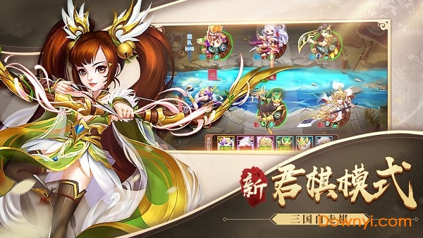 放手吧主公