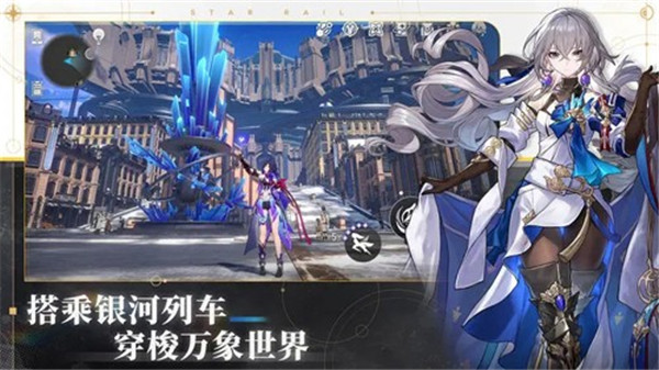 崩坏星穹官服