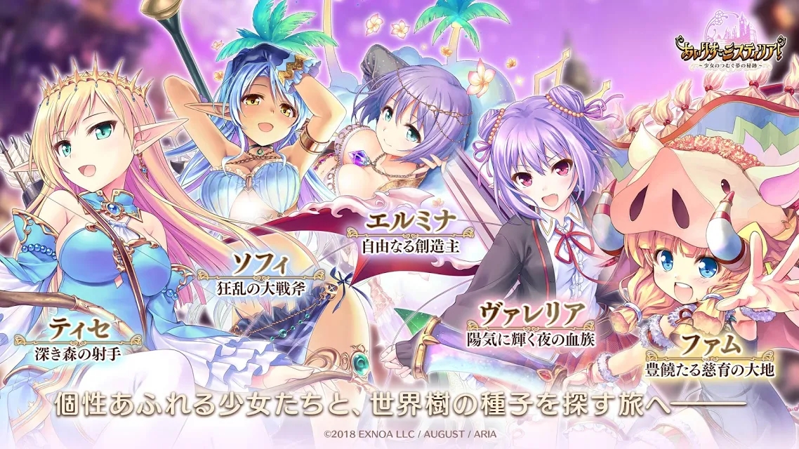 爱丽丝秘迹最新版(あいミス)
