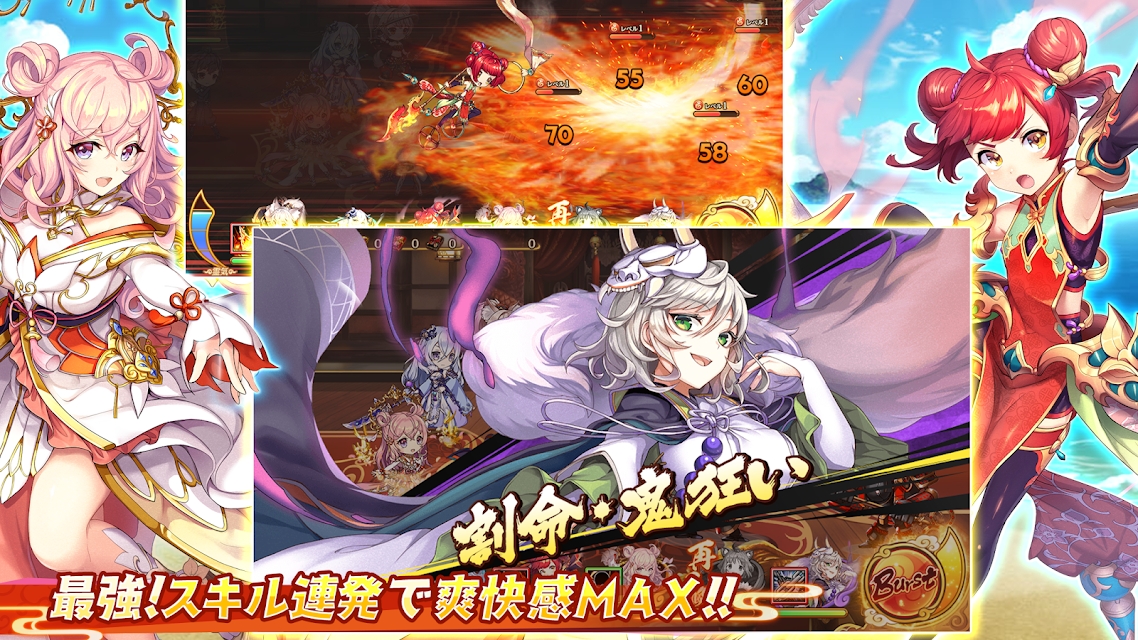 妖怪Rumble