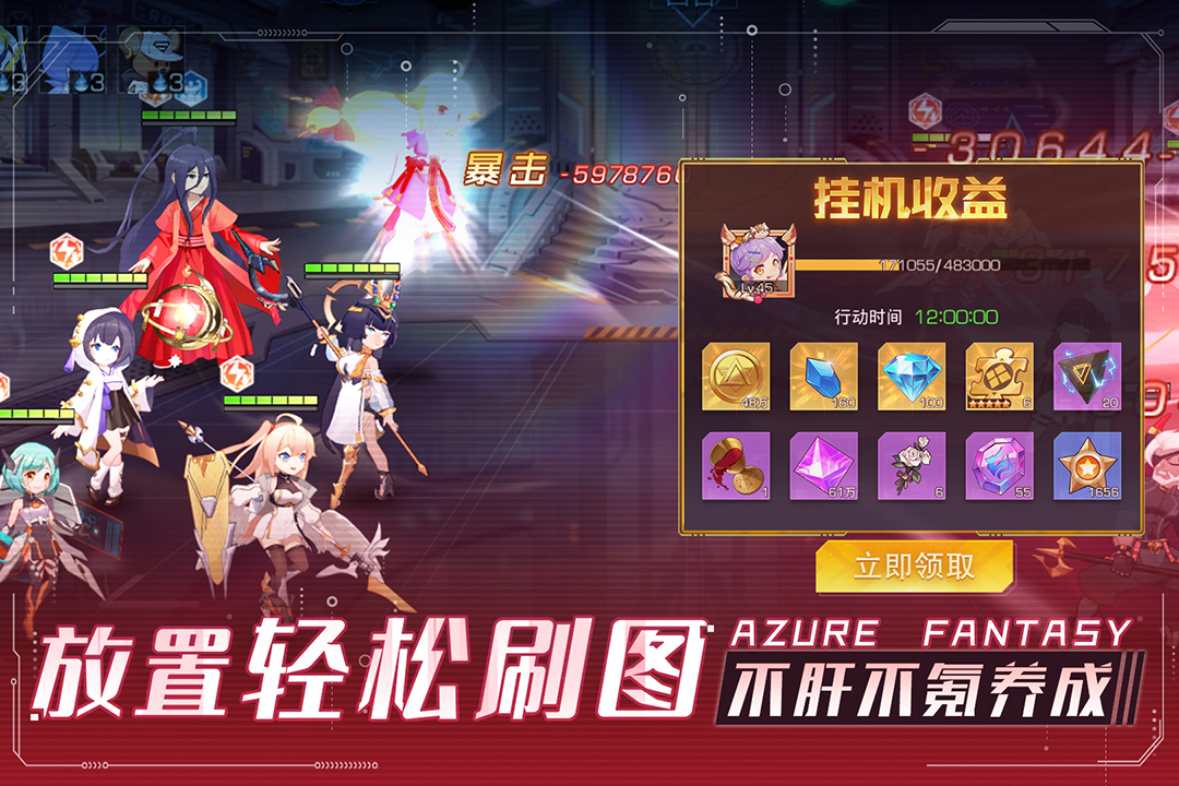 双生幻想内购版