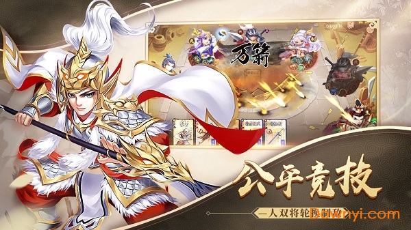 放手吧主公