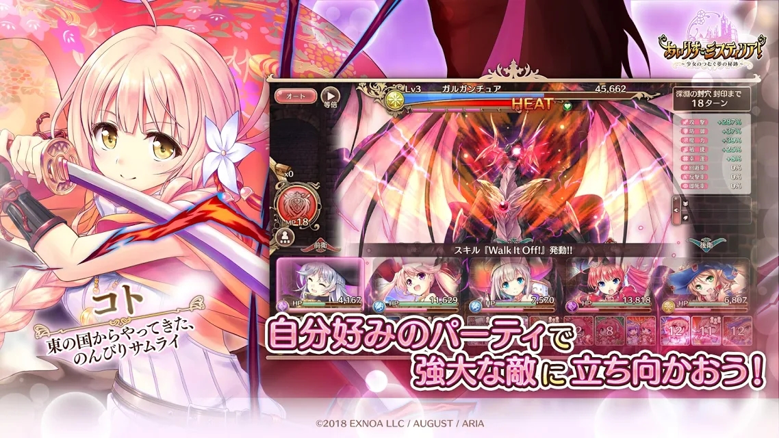 爱丽丝秘迹最新版(あいミス)