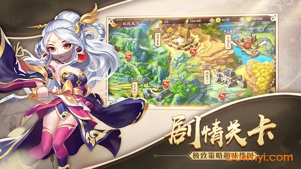 放手吧主公