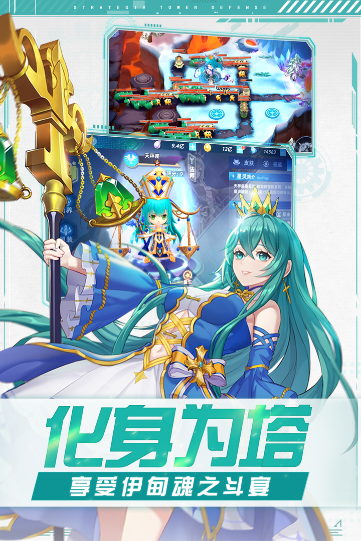 塔塔星座官网版