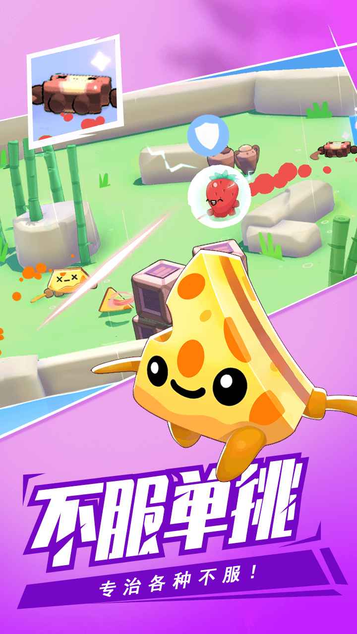 导弹回旋镖