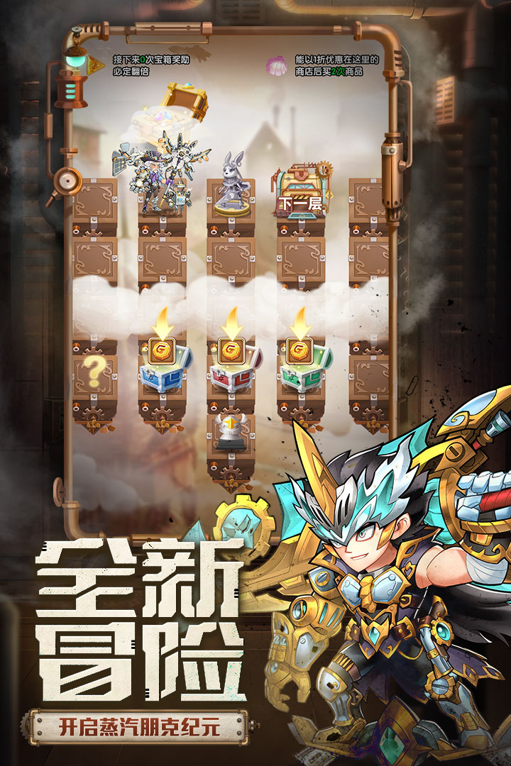 命运战歌安卓版