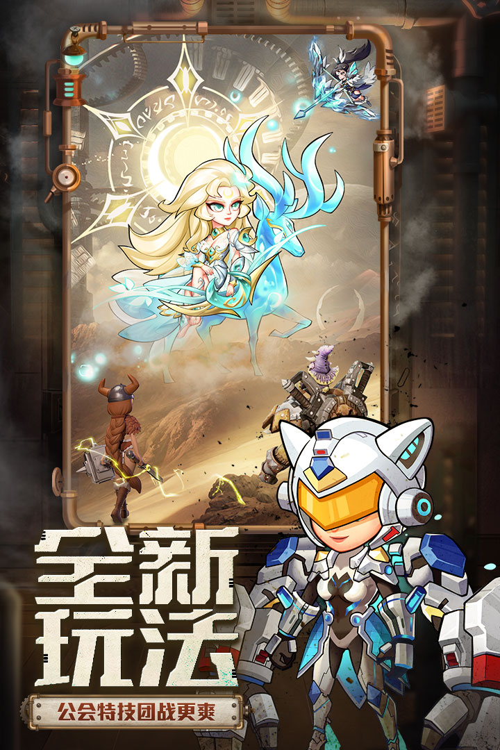 命运战歌安卓版