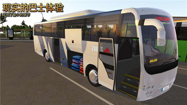 公交车驾驶模拟器手游