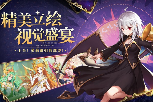 口袋异世界手游