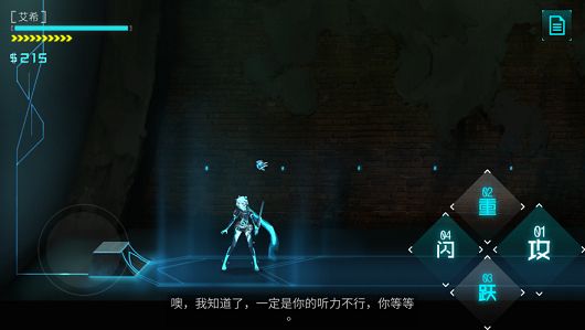 艾希官方版