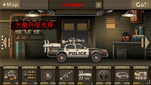 战车撞僵尸2无限金币钻石版