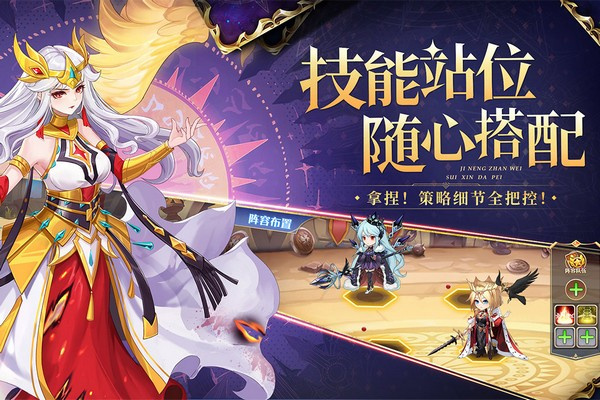 口袋异世界手游
