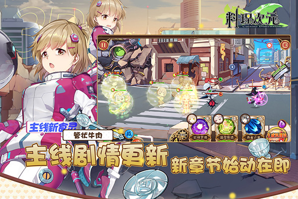 料理次元官网版