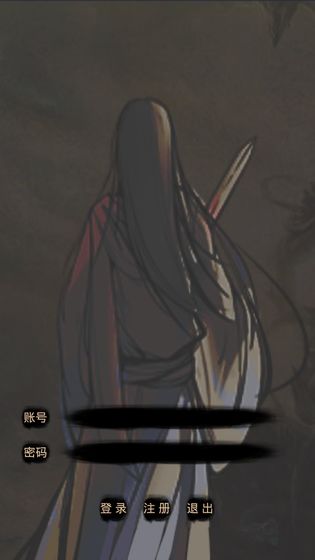 道途幻灵手机版