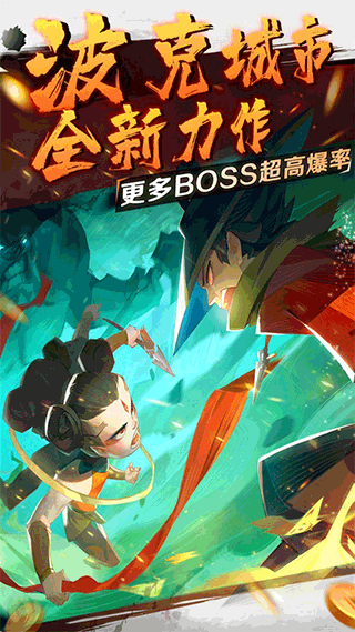 仙魔九界OL最新版