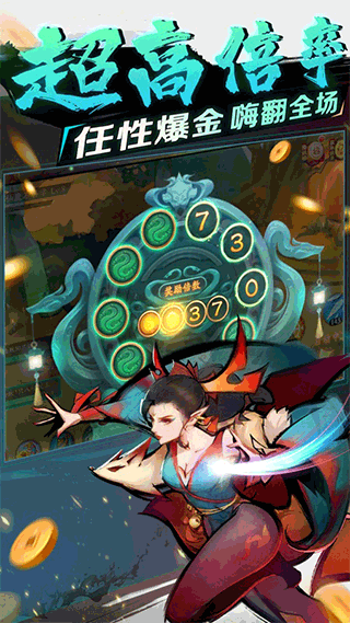 仙魔九界OL最新版