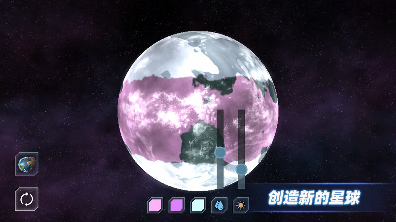 星战模拟器雪人星球