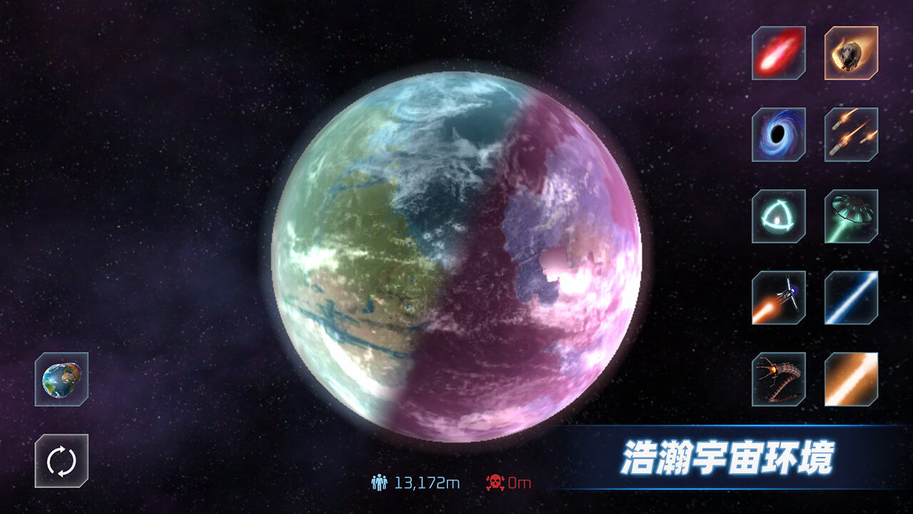 星战模拟器雪人星球
