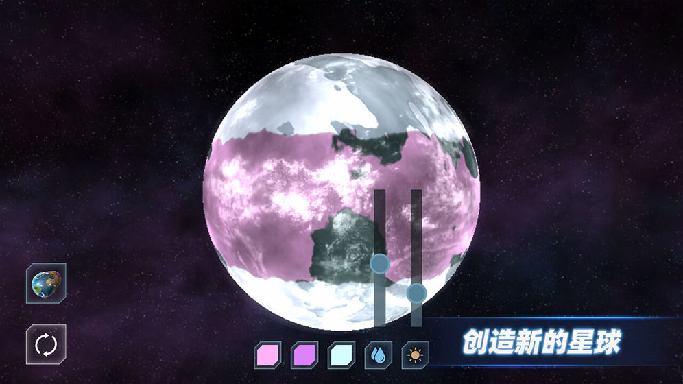 星战模拟器游戏