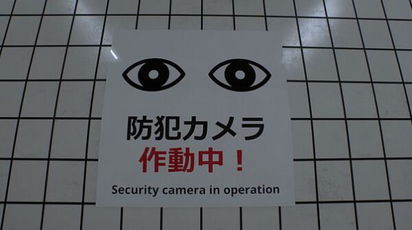 8番出口游戏