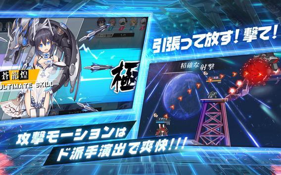 战姬Strike汉化版
