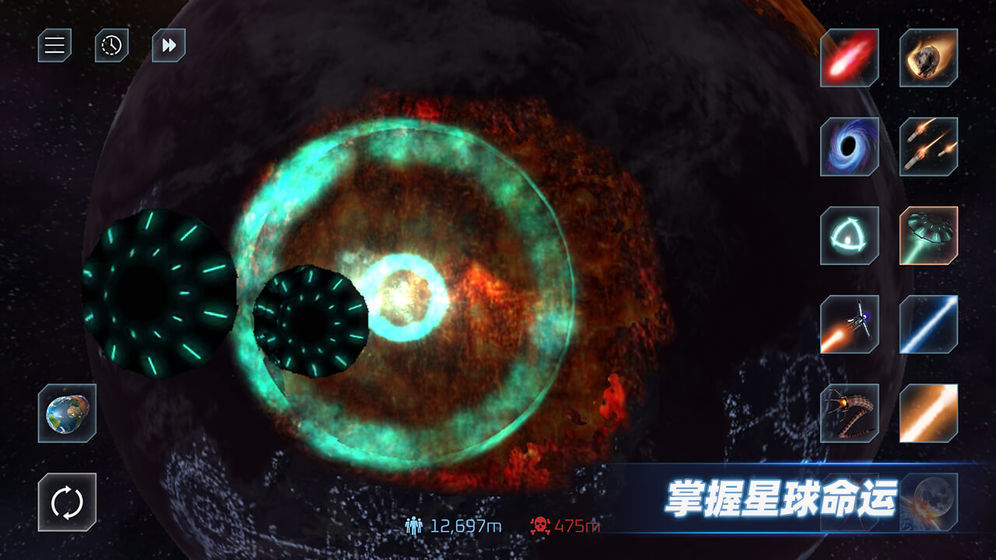 星战模拟器游戏