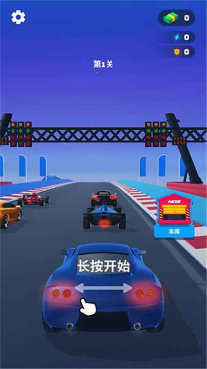 高空飞车手游