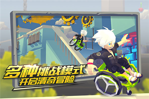 嘻哈酷跑