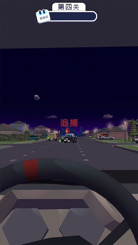 交通警察3D游戏截图