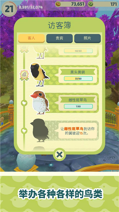 翼彼迎