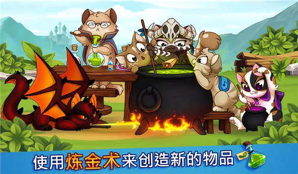 史诗剧情任务下载