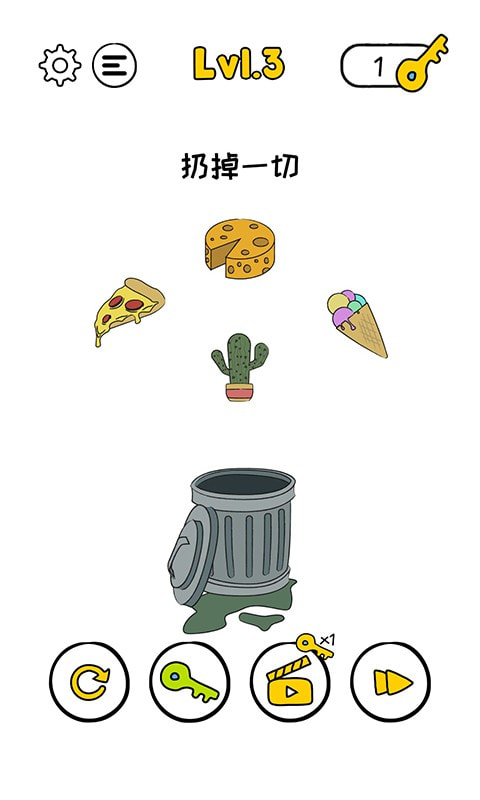 烧脑逃脱