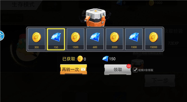 疯狂植物战争手游
