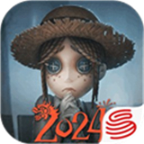 第五人格官方版