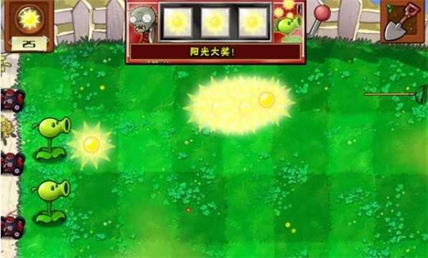 植物大战僵尸单机版