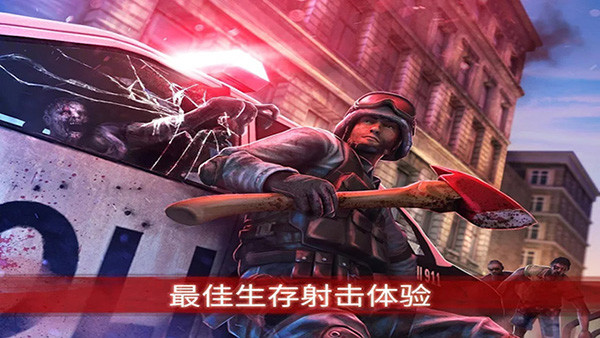 僵尸前线3手游