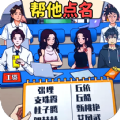 就你会玩梗