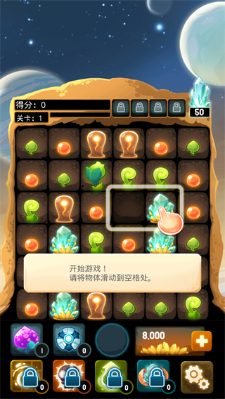 异星蜂巢
