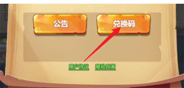 跃动小子手游
