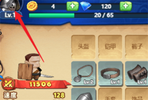 跃动小子手游