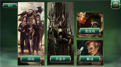 魔剑士卡牌魔潮