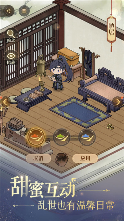如鸢国服