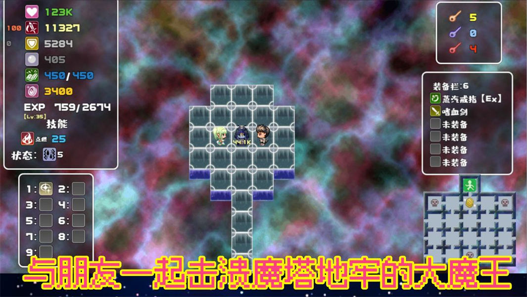 魔塔地牢单人双行安卓版